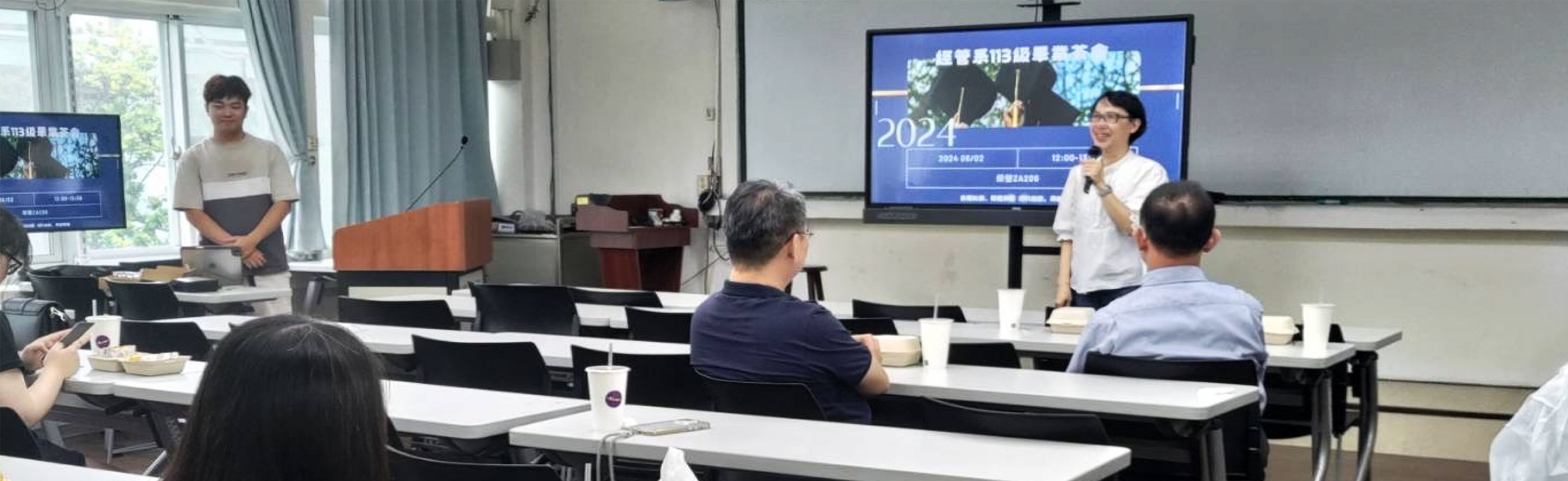 國立臺南大學經營與管理學系